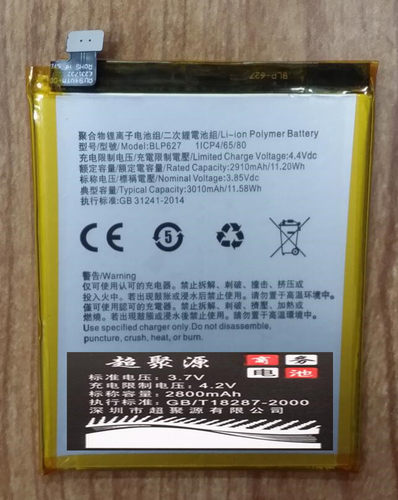 适用于 超聚源 O BLP627 R9SK 手机电池 板