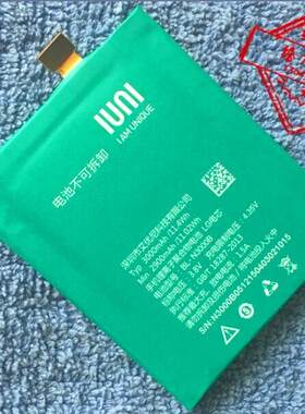 艾优尼/iuni BL-N3000B U3 手机电池 电板