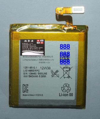 超聚源 索 LT28 LT28W LT28H LT28I LT28AT LIS1485ERPC电池 电板