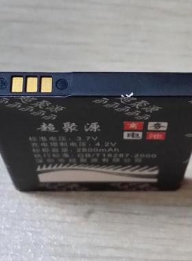 适用于 超聚源 三S7500 S7508 S5830I I619 I8536 EB464358VU电池