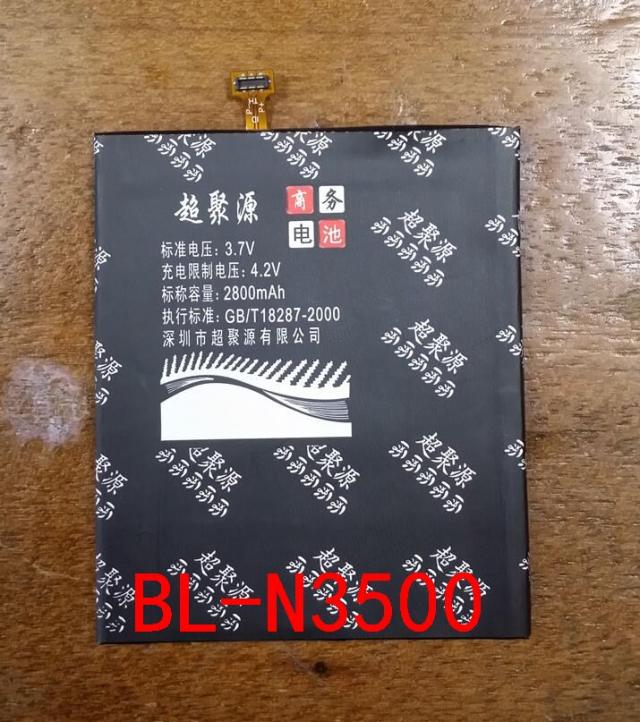 适用于 超聚源 立 BL-N3500 E8 GN9008  BL-N3500A S10L手机电池