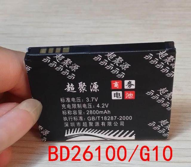 适用于 超聚源 H T8788 A9191 T7878 A9192 T9192手机电池 电板
