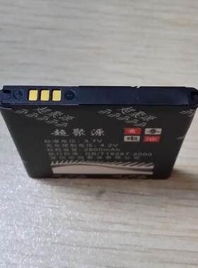 手机电池超聚源S5380D