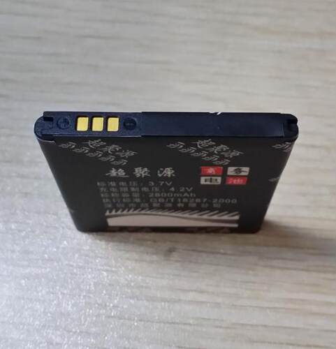 手机电池超聚源S5380D