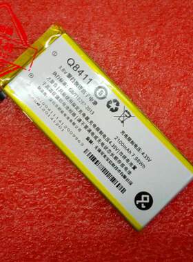买卖宝 大Q Q2-light Q8411 2014CP5195 手机电池 电板