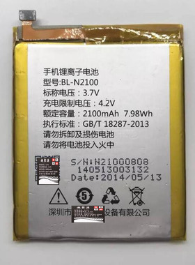 包邮 超聚源 立 BL-N2100 GN706L 风华3 mini手机电池 板 直充