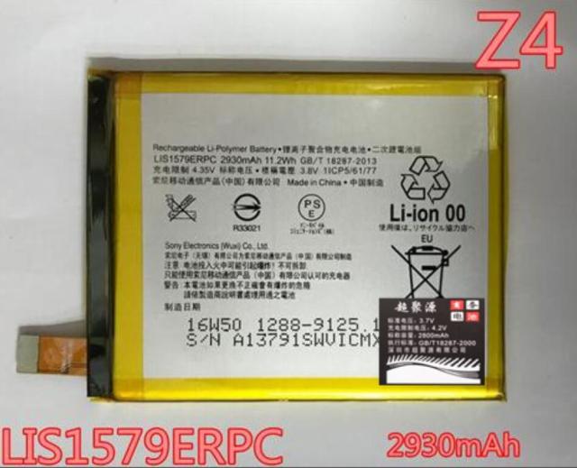 超聚源 索 Z4 C5 Z3+x E6553 E6533 LIS1579ERPC手机电池 板