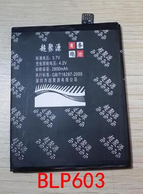 适用于 超聚源 O R7s  R7SM r7st BLP603手机电池 电板