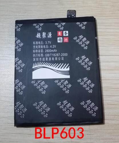 适用于 超聚源 O R7s  R7SM r7st BLP603手机电池 电板