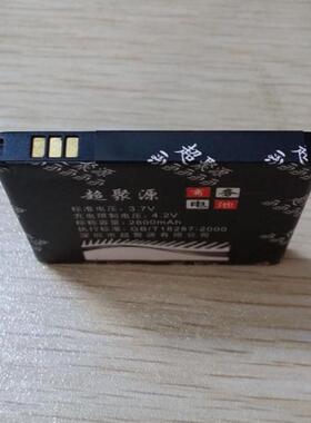 适用于 三EB535151VU I9070 B9120 I659 大器II 2 W789电池 座充