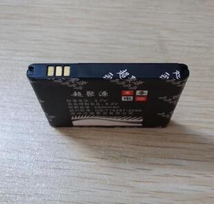 B9120 座充 适用于 I9070 W789电池 大器II 三EB535151VU I659