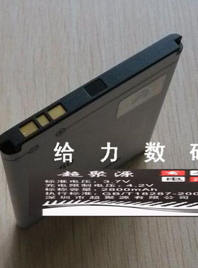 超聚源 索 LT15I LT18I X12 Xperia Arc S BA750 手机电池 电板