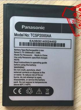 包邮 松下TCSP2000AA手机电池 电板