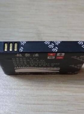 适用于 三 EB645247LU W2013 B9388 I9235 E400S L I826电池座充