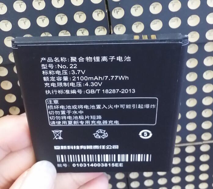 夏新 A928w A928t A918t NO.22 手机电池 板