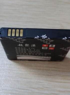 适用于 超聚源 三 EB-L1L9LLU I939D S3电信双卡手机电池 板 座充