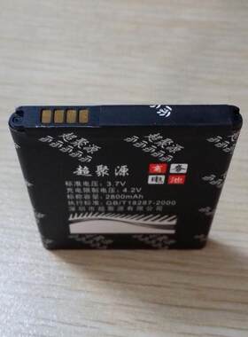 手机电池超聚源EB-L1F2HVU