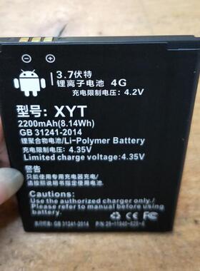 移动4G XYT 29-11940-610-8 29-11940-628-6 手机配件
