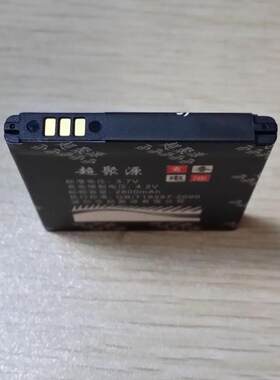 手机电池超聚源B150AC