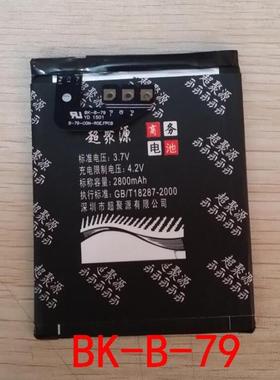 适用于 超聚源 高 Y29L Y929 Y629 Y29 BK-B-79手机电池 电板