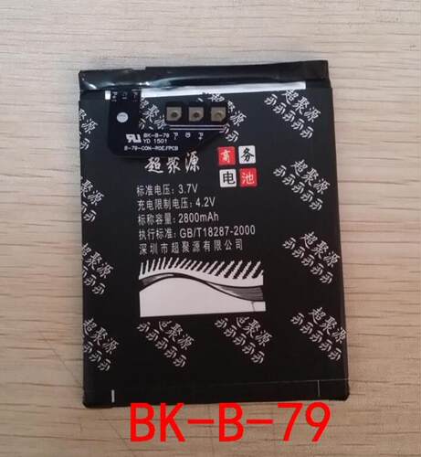 适用于 超聚源 高 Y29L Y929 Y629 Y29 BK-B-79手机电池 电板