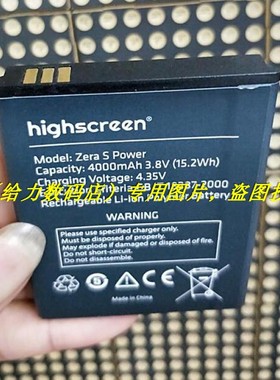 HIGHSCREEN ZERA S POWER 手机电池 板