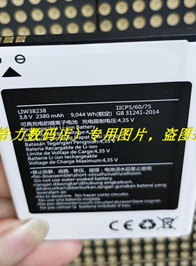 适用于 超聚源 海信 F22 F22M LIW38238 手机电池 板