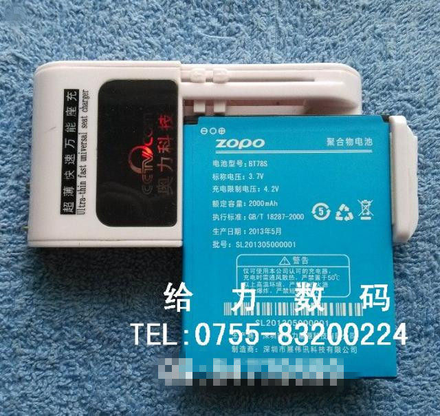 手机电池手机电池卓普