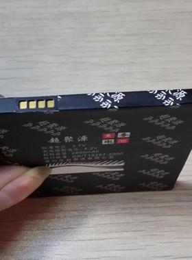 适用于 三B700BC I9200 Galaxy Mega 6.3 I9205 I9208 P729电池