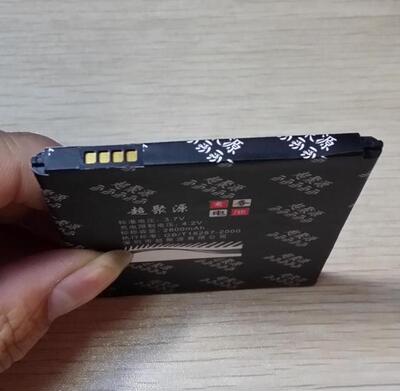 手机电池适用于B700BC