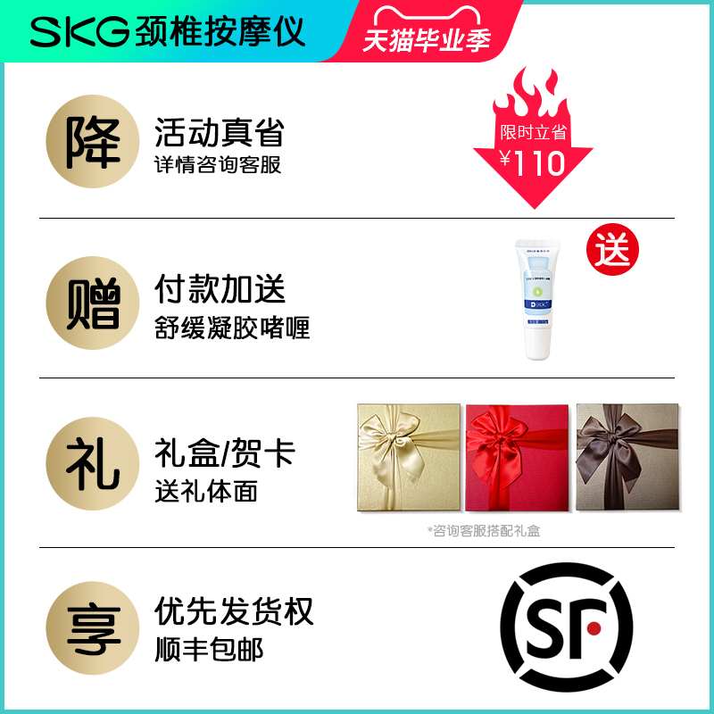 礼物推荐 SKG颈椎按摩器K3颈部按摩脉冲按摩护颈仪肩颈按摩仪 个人护理/保健/按摩器材 颈椎按摩器/枕 原图主图