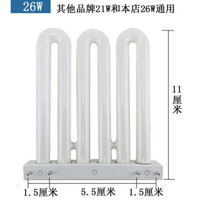 老式吸顶灯灯管21W26W25W36W45W三基色厨房卫生间4四针排管节能灯