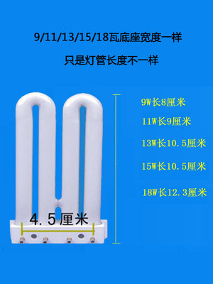 台灯灯管厨卫吸顶灯9W13W15W18W26W36W45W11四针节能灯三基色护眼