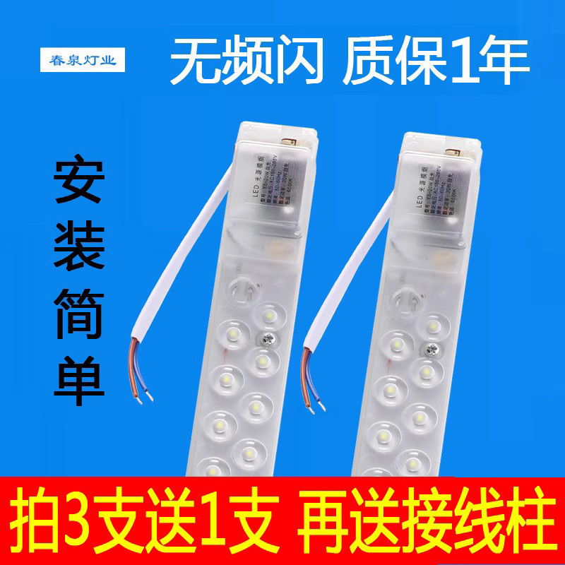 长条led灯管直接连220V电用