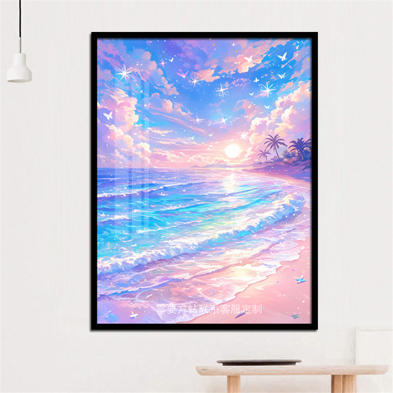 晚霞下的沙滩钻石画卡通风景海边2024新款儿童手工贴钻十字绣卧室