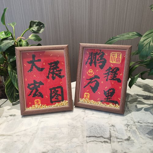 送真玻璃画框大展宏图钻石绣