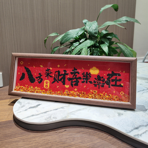 八方来财摆台自己贴喜庆钻石画