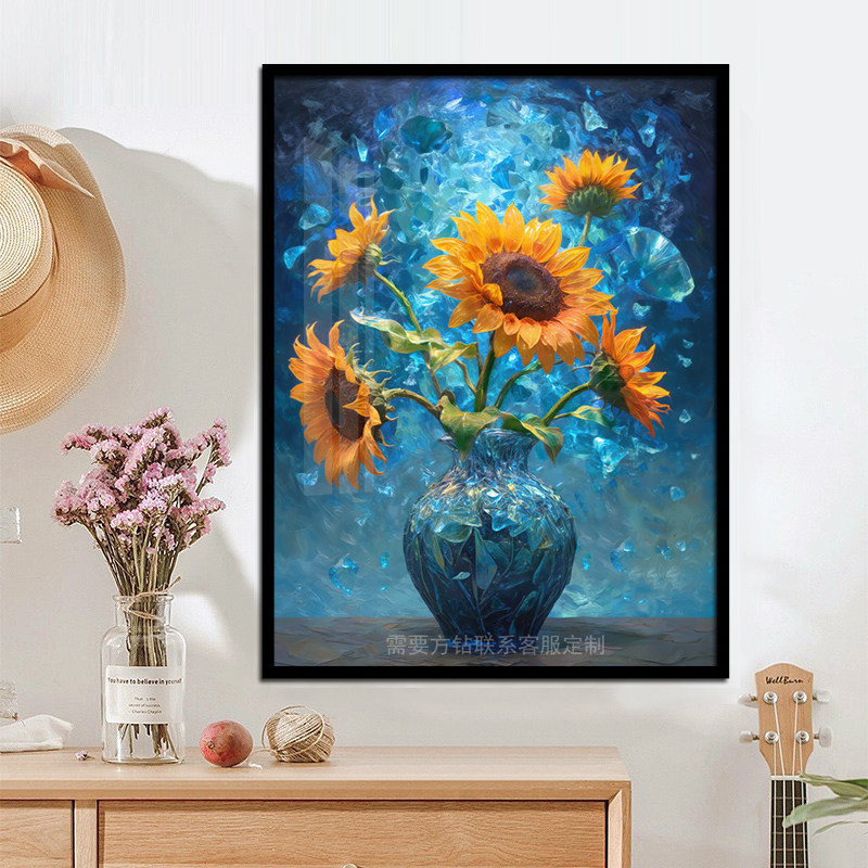 星空花瓶系列钻石画向日葵浪漫花卉贴钻十字绣客厅卧室2024新款