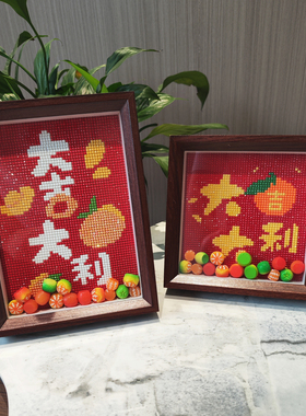 2025新款真玻璃相框大吉大利钻石画diy手工家居摆件十字绣摆台