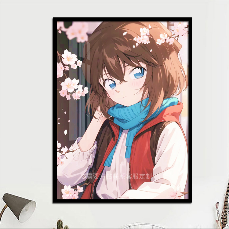 灰原哀钻石画卡通动漫名侦探柯南2024新款儿童手工贴钻十字绣卧室