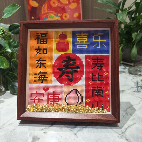 福如东海贺寿钻石画【送画框】
