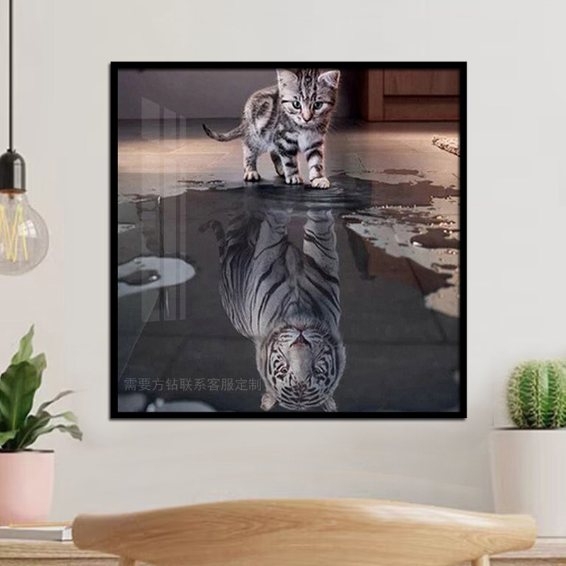 勇敢的心钻石画卡通动物猫咪老虎贴钻十字绣卧室2024新款钻石绣