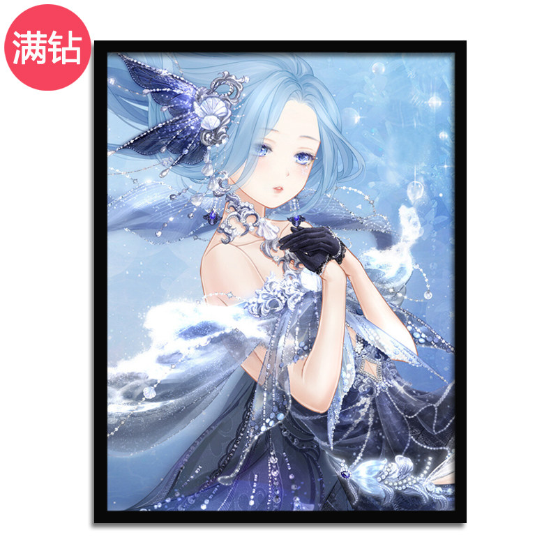 钻石画2023新款满钻鲸落星海卡通女孩动漫手工贴钻十字绣卧室