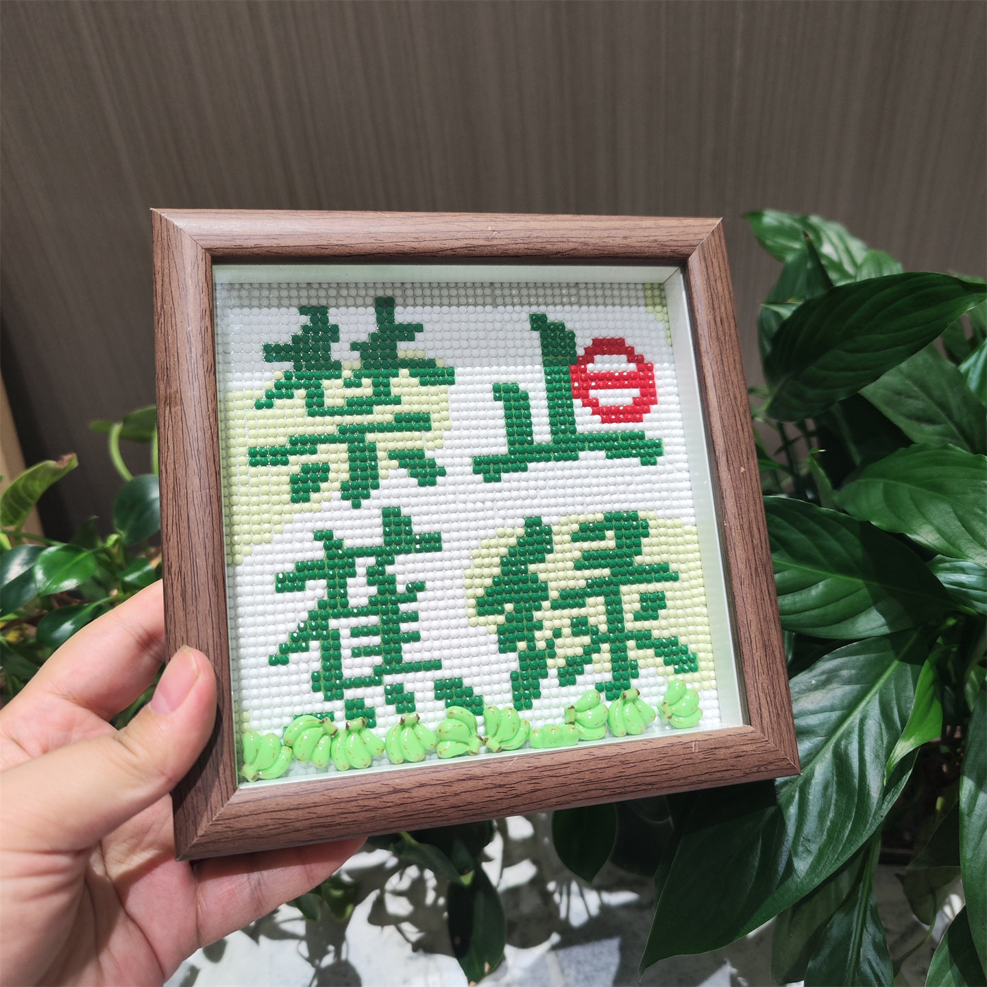 禁止蕉绿钻石画【送画框】卡通中式字画2026新款手工材料治愈摆件