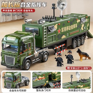 大号合金军事警用指挥车模型移动惯性声光儿童玩具车仿真汽车加长