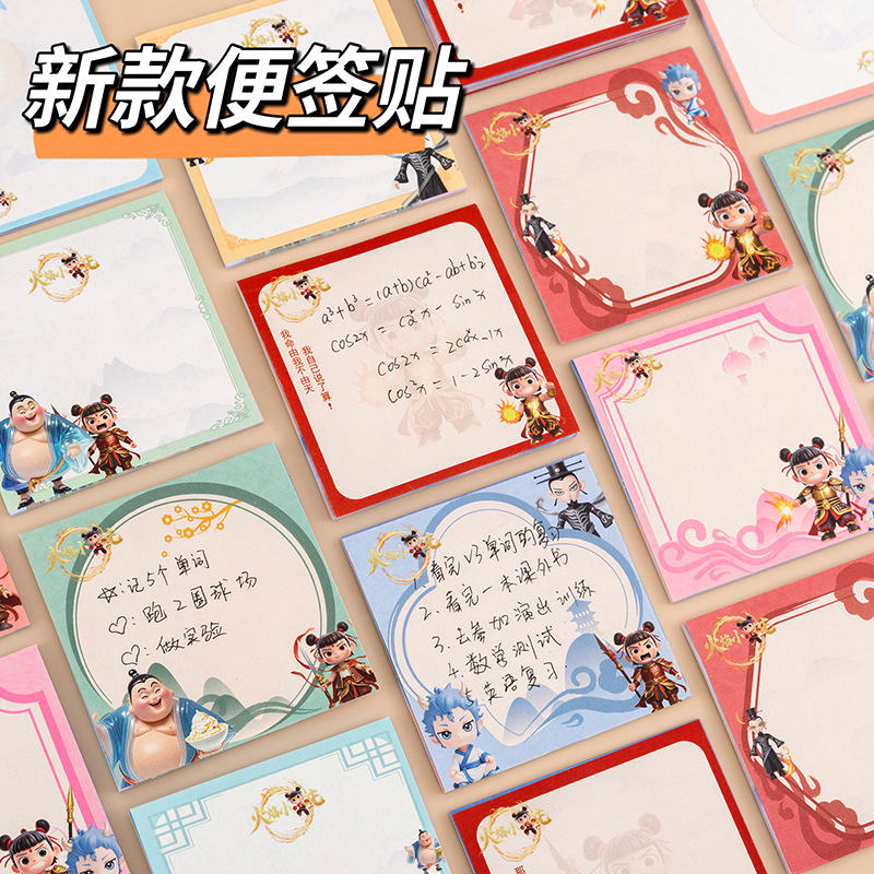 卡通创意B5拍纸本迎新学生本子备忘录可撕记事本高颜值信纸小奖品