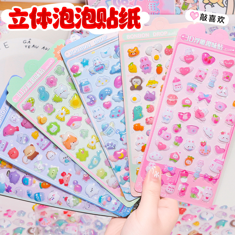新款 卡通立体浮雕趣味手帐壳水杯装饰3D平板手机咕卡贴纸jHCaEB