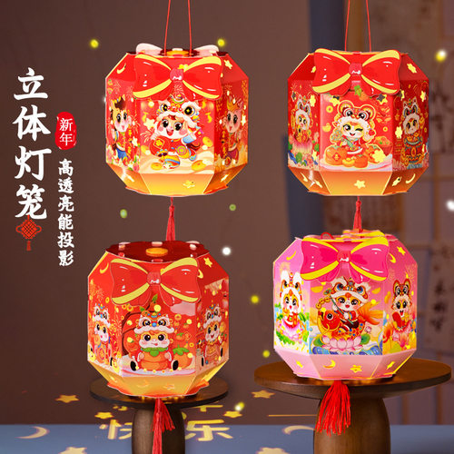 灯笼春节纸质六面手工diy材料包