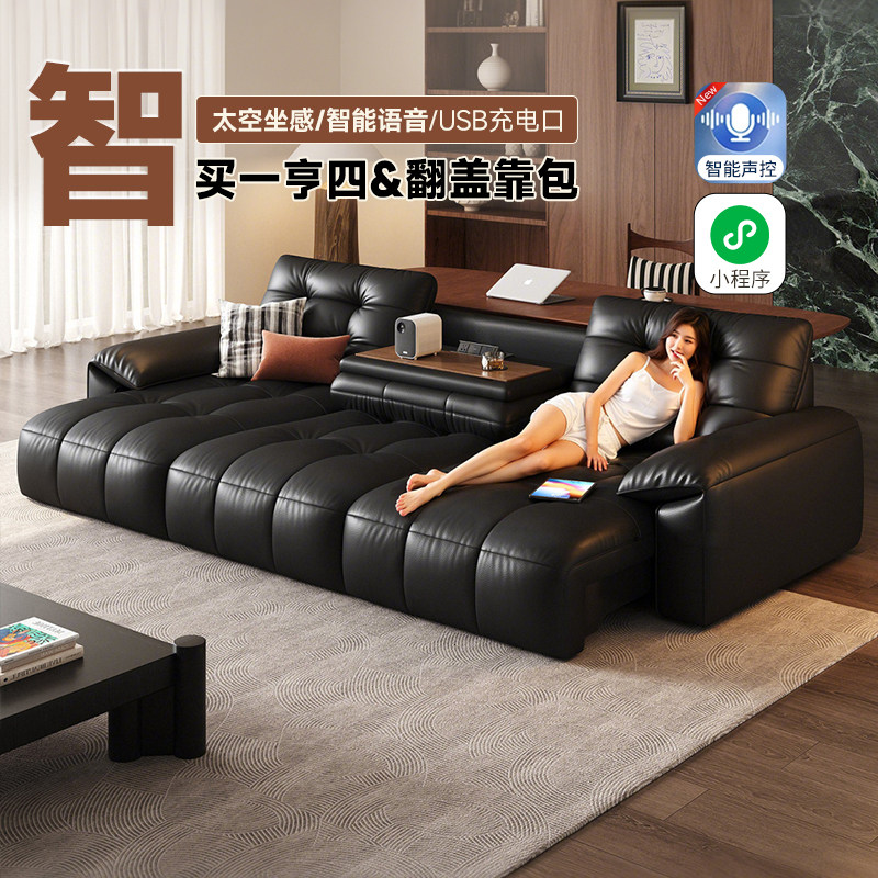 功能沙发真皮头层牛皮沙发床家用电动沙发三人位客厅2026新款