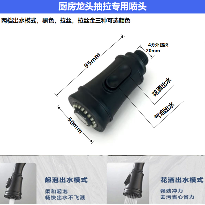 抽拉式水龙头软管配件不锈钢厨房